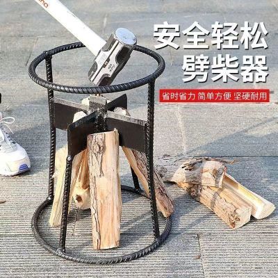 劈柴神器家用农村户外手动快速劈材安全木工斧纯钢砍柴高效工具