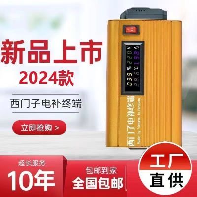 2024家用节电装置节能器省电王温度表湿度表电压表过滤谐波升