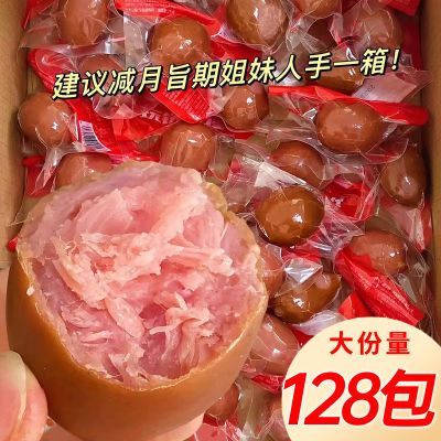 【特价128包】小肉肠小肉蛋即食宿舍囤货零食脆皮肉粒肠健康速食