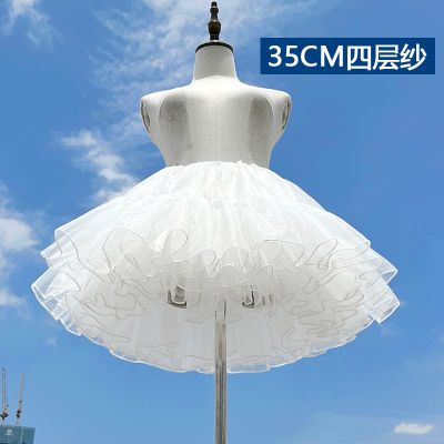 裙撑COS女仆lolita无骨裙撑日常暴力蓬蓬衬裙软纱撑公主裙撑35cm