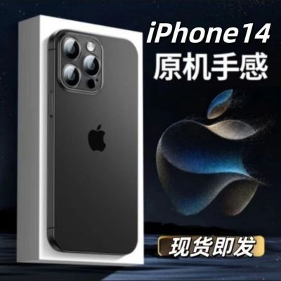 新客立减苹果轻奢高级iphone 14promax 热销手机壳网红男女爆款