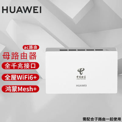 ڲΪQ6·ȫWiFi6+ʽͼ弴Ӫ̰113Ԫ