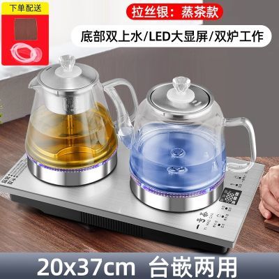 全自动烧水壶泡茶专用一体底部上水烧水壶茶具全套耐用嵌入式清仓