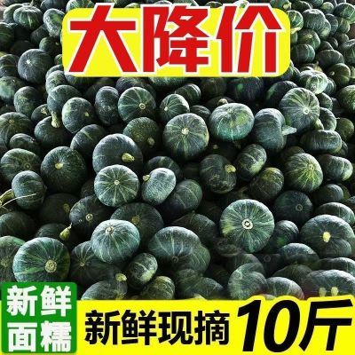 南瓜正宗板栗南瓜非贝贝南瓜新鲜蔬菜粉面甜南瓜2024年应季蔬菜