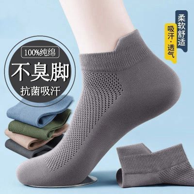 超薄款ins男女袜子一体半截低帮耐磨爆款正品新款外穿防臭吸汗