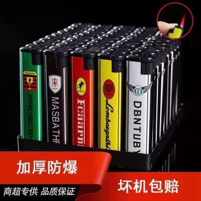 【50支特价】批发防风打火机商超市便利店耐用厂家一次性火机清仓