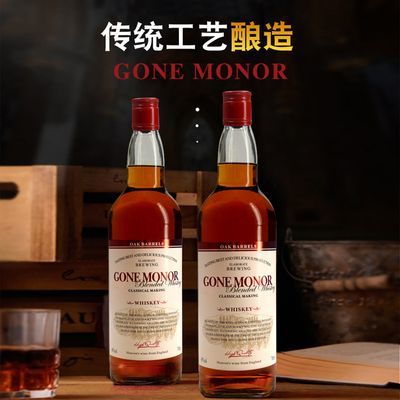 洋酒原装进口700ml威士忌40度基酒鸡尾酒红酒白兰地纯粮蒸