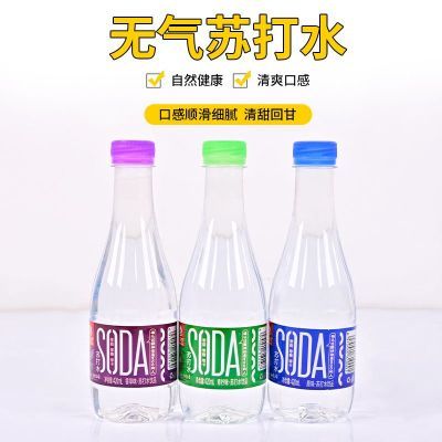 水珍泉高颜值天然苏打水420ml*6瓶无糖无汽弱碱性纯天然矿泉水