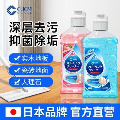 cucm木地板清洁剂家用地砖瓷砖清洗剂强力去污清香拖地专用清洁液