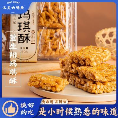 ��������ͷ ������������ 250g ��ʽ��� �Ļ�����ʳ 11.8Ԫ