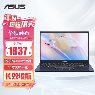 ڲ˶14ʯ 14ӢӢضĺN6000칫ѧ칫ᱡʼǱ 8+256Gb1837Ԫ