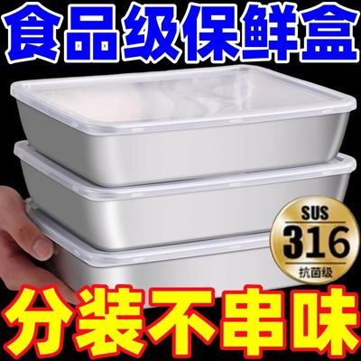 【配盖】特深不锈钢食品级加厚方盘凉菜盘托盘蒸盘烧烤毛巾多用盘