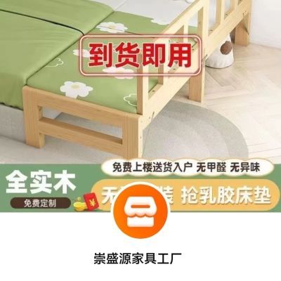 实木婴儿拼接折叠床安装护栏儿童床男孩加宽女孩大床定制床边
