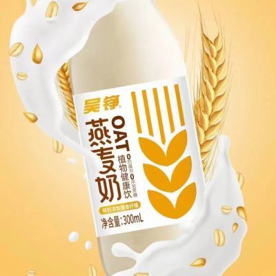 玻瓶燕麦奶0蔗糖0防腐剂富含膳食纤维40年匠心12小瓶