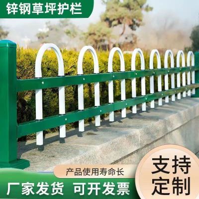 锌钢草坪护栏公园围栏花园栅栏庭院护栏花园围栏绿色护栏草坪园林