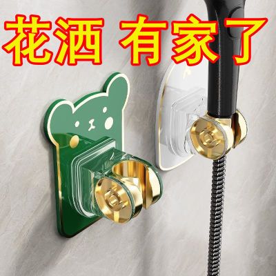 花洒支架通用型免打孔浴室淋浴固定神器可调节喷头挂钩座底座配件