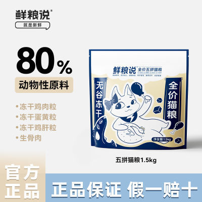ڲ˵Сͨèʷȫ޹ȶͨè48.7Ԫ
