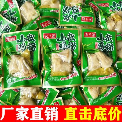 泡椒凤爪泡椒山椒鸡拐小包装重庆特产非无骨鸡爪休闲零食小吃批发