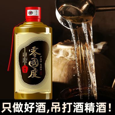 【纯坤沙茅香味】纯粮食53度高档白酒瓶装高端酱香酒酒厂整箱试饮