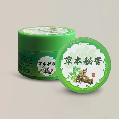 【草本秘膏】师傅手工制作-外用直接涂抹透肤膏