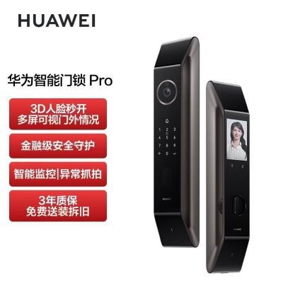 ڲΪProָȫԶ3D沿ʶ2490Ԫ