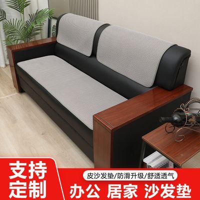 皮沙发专用沙发垫办公坐垫高档简约组合沙发长条坐垫定制加厚通用