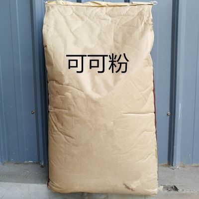 食品级可食用商用袋装烘焙原料可可粉做花样馒头糕点五谷杂粮馒头