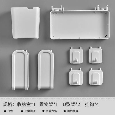 洞洞配件置物架收纳盒八件套收纳套装洞洞板挂钩收纳家居