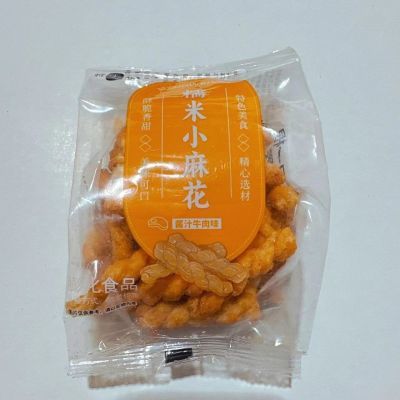 糯小萌糯米小麻花网红酥脆手工食品零食膨化食品独立休闲解馋小吃