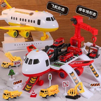 清仓甩卖变形飞机儿童玩具车收纳小汽车益智多功能惯性移动飞机