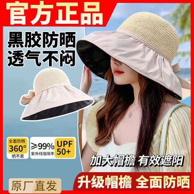遮阳帽可折叠夏季黑胶遮脸防紫外线大檐太阳帽防晒帽子女时尚百搭