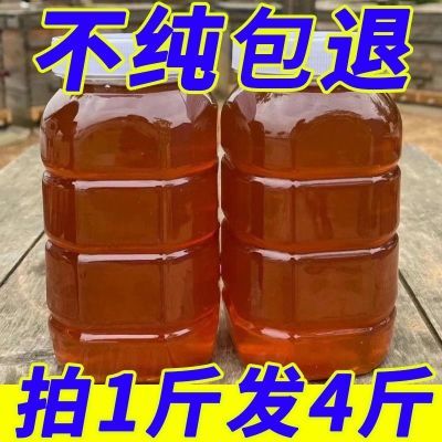 【已售100w】蜂蜜纯天然土蜂蜜 纯蜂蜜无添加