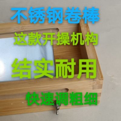 竹木制作卷烟器一次卷一根粗细可调可做烟管更换卷布简单