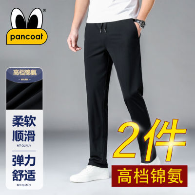 ڲPANCOAT˿н޺гֱͲɹᱡٸɿ60.4Ԫ