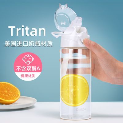 大容量希乐便携水杯男女学生运动杯子tritan塑料夏季水壶
