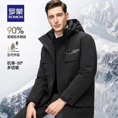 【极寒90拒水鹅绒】罗蒙男士中长款五防牛奶丝商务户外加厚羽绒服