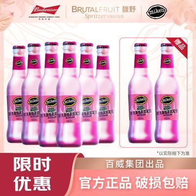 百威集团麦克斯女生易饮低度预调酒鸡尾酒桃子味275ml*6瓶加赠