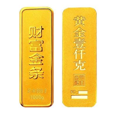 财富金条1000g黄金板料投资金条金砖高端收藏品送礼金店银行