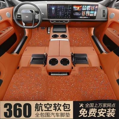 【新客立减】理想360航空软包适应于L6/L7/L8/L9/ONE专车用品脚垫