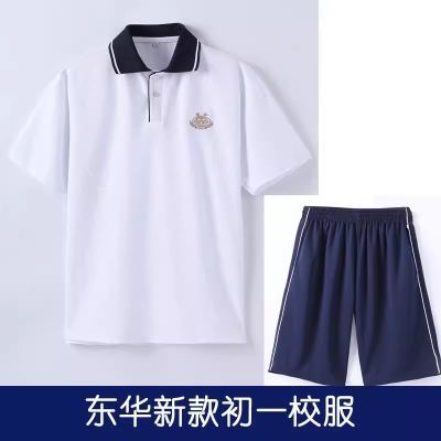 新品东莞东华初一初二同款夏季冬季运动校服长短袖衬衫初中藏青色