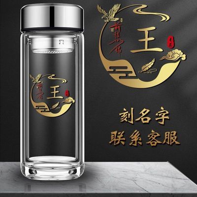 2024新款茶杯大容量双层隔热玻璃水杯泡茶杯新款一个免费刻字