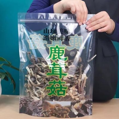 净重鹿茸菇500g新鲜煲汤鹿耳菇古田一等品鹿茸菌干货农家散装无