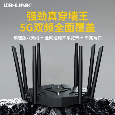 ڲLB-LINK¿AC-60˫Ƶ5gǧ·wifiƶǽȫͨ149.8Ԫ