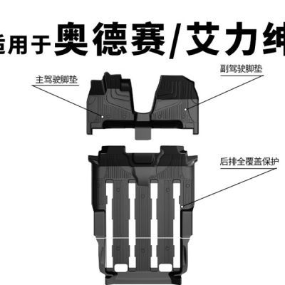 本田奥德赛汽车脚垫艾力绅七座MPV防水环保全车混动tpe脚垫15-24