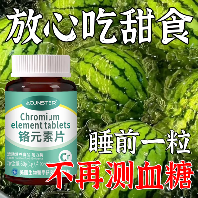 血糖偏高者可用】药房正品灵芝苦瓜铭片辅助降血糖口渴多汗中药材