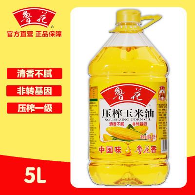 鲁花压榨玉米油5升食用油粮油非转基因官方正品直发桶装家用