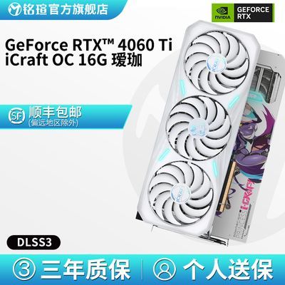 ڲMAXSUN u RTX4060Ti X2 Կ 16GB3299Ԫ