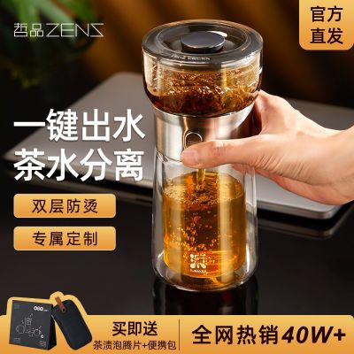 哲品派杯升级版便携单人泡茶杯户外旅行露营功夫茶具套装配茶具包