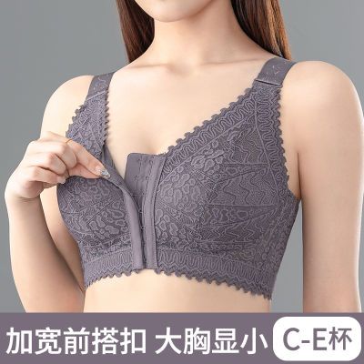 前扣大码文胸女大胸显小内衣聚拢防下垂收副乳无钢圈胸罩无痕美背