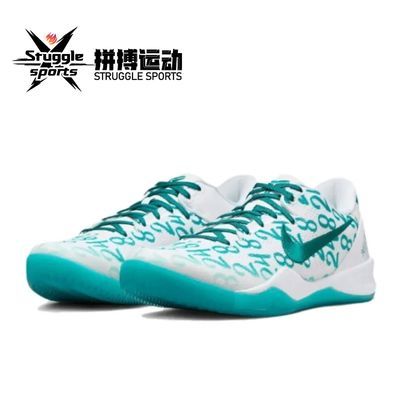 ڲNike Kobe 8 Protro Aqua Ʊ8 Ͱ ʵս Ь FQ3549-101 1376Ԫ